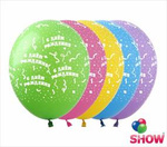 UA C Днем рождения balloons (10 ks).)