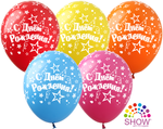 UA C Днем рождения balloons (10 ks).)