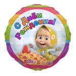 Masha 18" (45cm) foil balloon.)