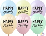 Happy Birthday printed rubber balloons (10 pcs.)