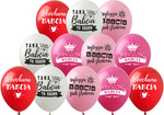 Printed rubber balloons for Grandmother's Day (12 pcs.)