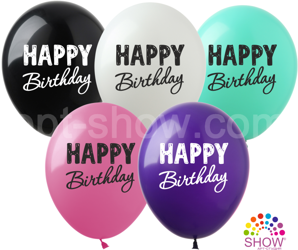 Balloons 12" with print "Happy Birthday" (10 pcs.)