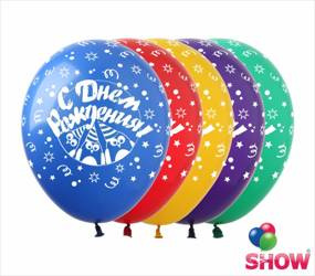 UA C Днем рождения balloons (10 ks).)