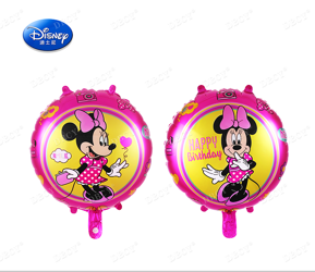 Minnie 18" (45cm) fóliový balónek.)