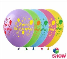 Balony UA C Днем рождения (10 szt.)