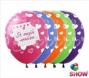 Printed rubber balloons Я люблю тебя (10 pcs.)