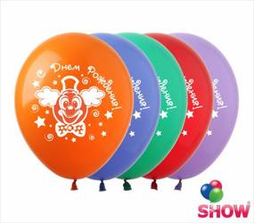 UA C Днем рождения balloons (10 ks).)
