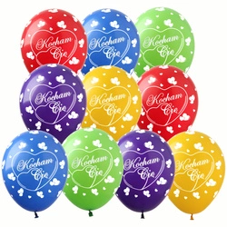 Rubber balloons printed with I LOVE YOU (10 pcs.)