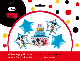 Sada balónků Mickey Mouse (5 ks).)