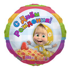 Fóliový balónek Máša 18" (45 cm).)