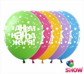 UA З Днем Народження balloons (10 pcs.)