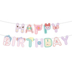 Паперова гірлянда Happy Birthday Sonic (1 шт)