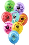 Гумові кульки з принтом "Усміхнені тваринки" (8 шт).)