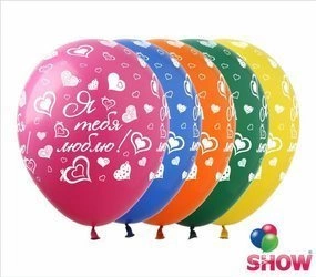 Balony gumowe z nadrukiem Я люблю тебя (10 szt.)