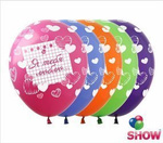 Balony gumowe z nadrukiem Я люблю тебя (10 szt.)