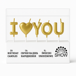 Złote świeczki "I LOVE YOU" – 5 szt.