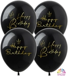 Balony gumowe z nadrukiem Happy Birthday (10 szt)