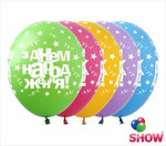 UA З Днем Народження (10 кульок).)